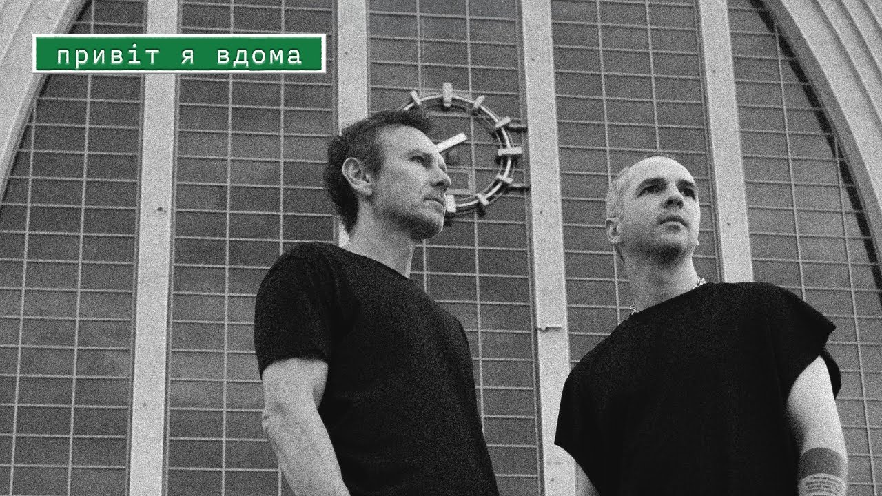Фото до матеріалу: Новий український звук: від інді-рок Вакарчука до меланхолії Кажанни