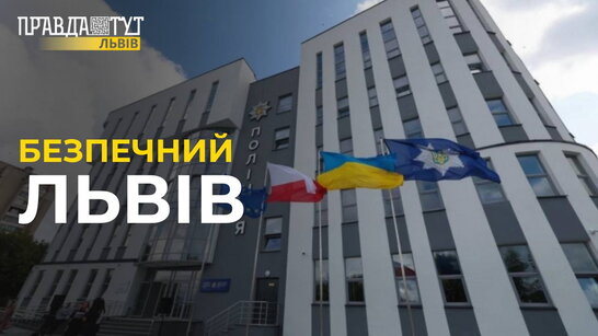 Фото до матеріалу: У Львові забороняють вигулювати тварин у парках через акарицидну обробку