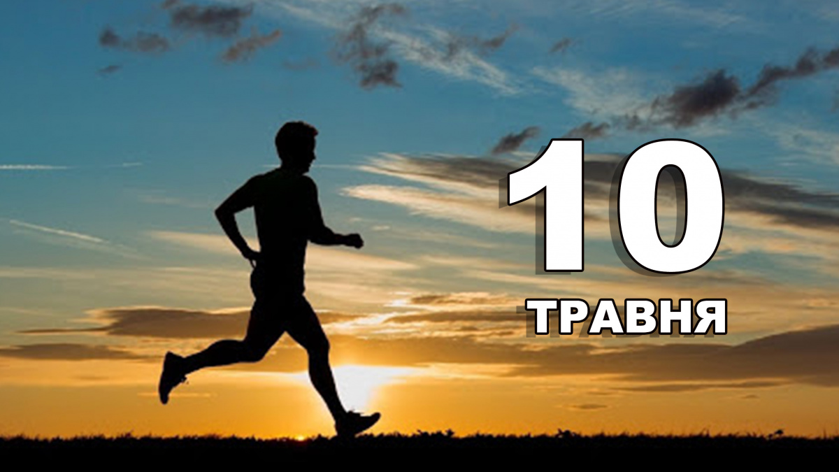 Фото до матеріалу: 10 травня: що не можна робити за прикметами та традиціями