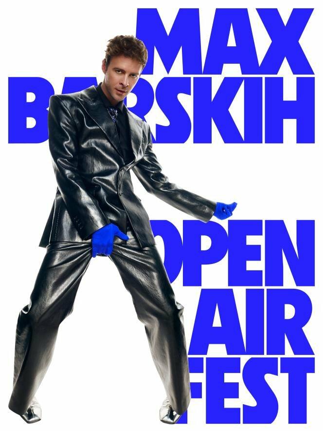 Фото до матеріалу: Макс Барських анонсував Open air fest 2026: великий літній фестиваль під відкритим небом