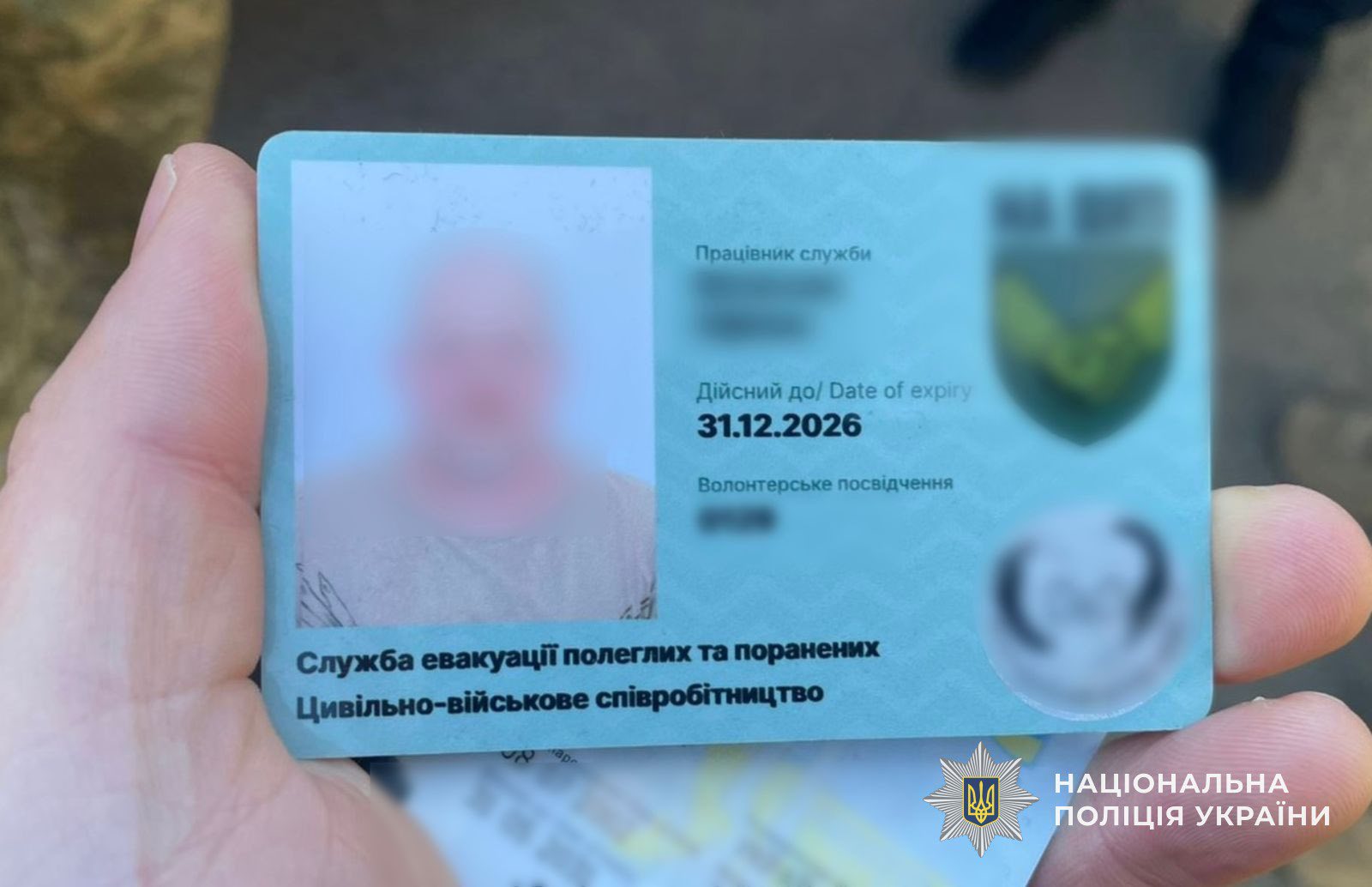 Фото до матеріалу: Ухилянтів у швидкій: на Закарпатті розкрили схему переправників