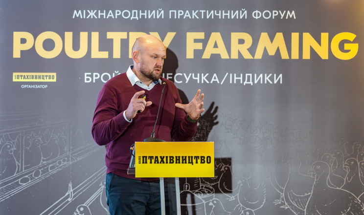 Фото до матеріалу: У Львові відбудеться міжнародний форум про сучасні рішення у годівлі птиці
