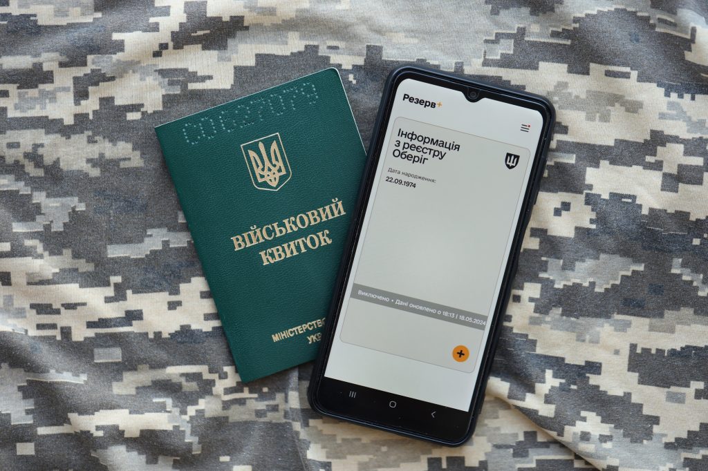 Фото до матеріалу: Критичних статусів стане менше? Нардеп розповів про зміни в бронюваннях