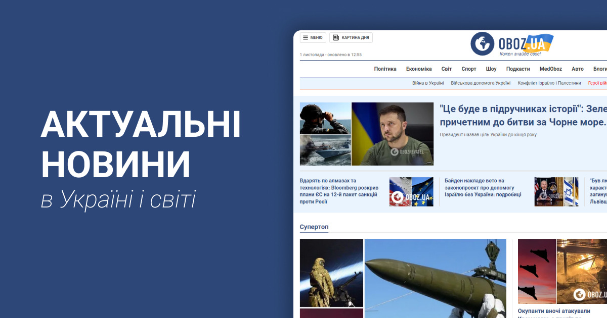 Фото до матеріалу: Віталій Шапран: новини, біографія та актуальні публікації