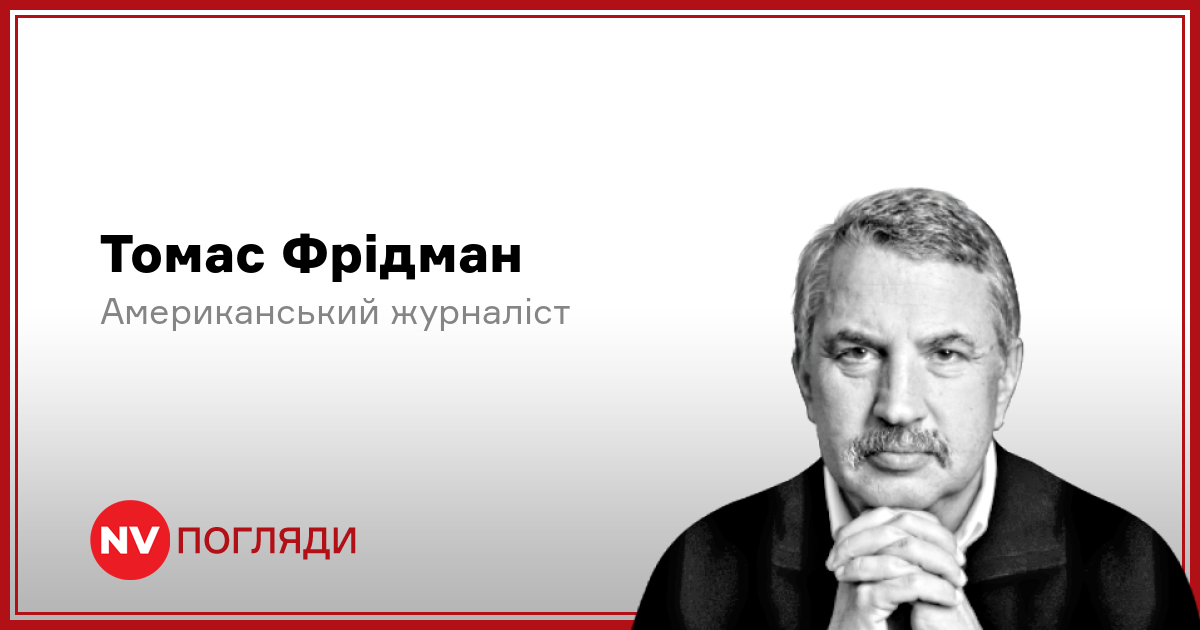 Фото до матеріалу: США і Китай об'єдналися проти ШІ: Фрідман про найважливіший саміт десятиліть
