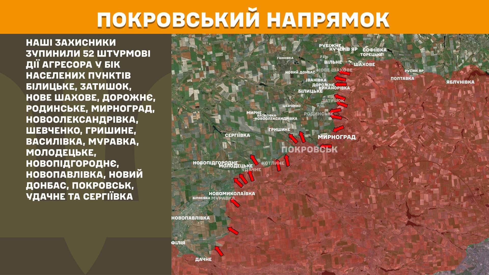 Фото до матеріалу: Оперативна інформація станом на 28 квітня: обстановка на фронті