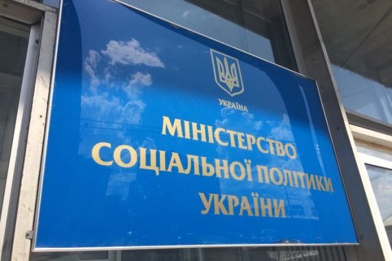Фото до матеріалу: Чому у травні зменшили субсидії: уряд пояснив причини перерахунку виплат
