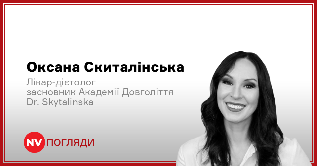 Фото до матеріалу: 5 практичних порад лікаря, як жити довше й залишатися здоровими