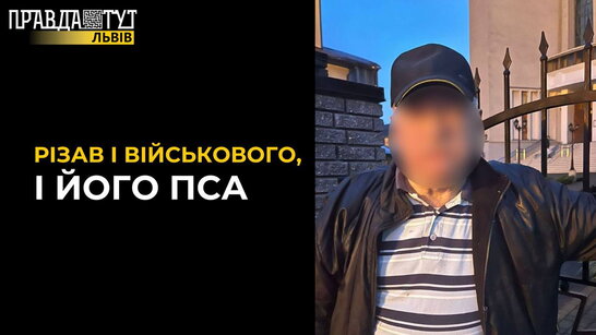 Фото до матеріалу: Військовослужбовець загинув у Львові після падіння з восьмого поверху
