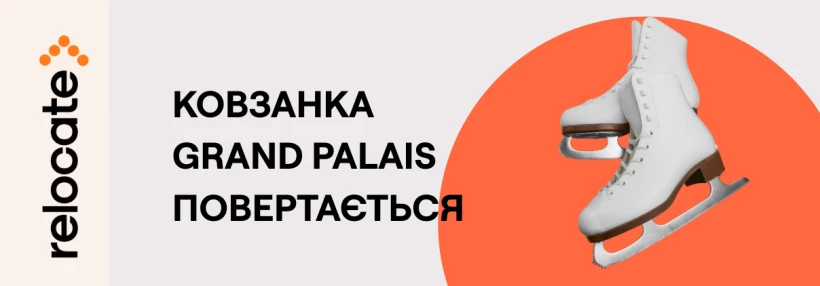 Фото до матеріалу: Відомий французький актор Жан Рено написав роман про викрадених українських дітей