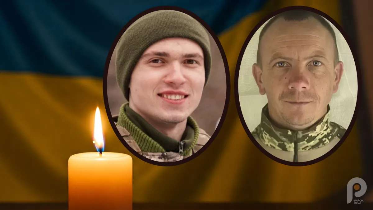 Фото до матеріалу: Рожищенська громада в скорботі: підтверджено загибель двох захисників