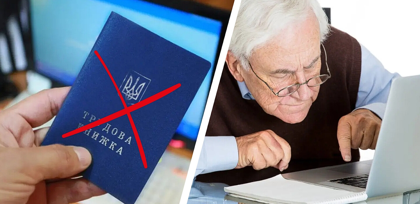 Фото до матеріалу: Пенсійна реформа у Володимирі: нові правила зарахування стажу з 2026 року