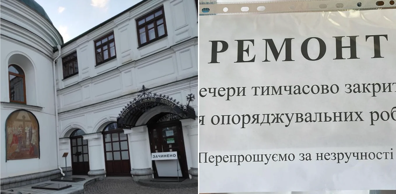 Фото до матеріалу: Монахи УПЦ МП відмовили капеланам ПЦУ у доступі до Києво-Печерської лаври під приводом ремонту