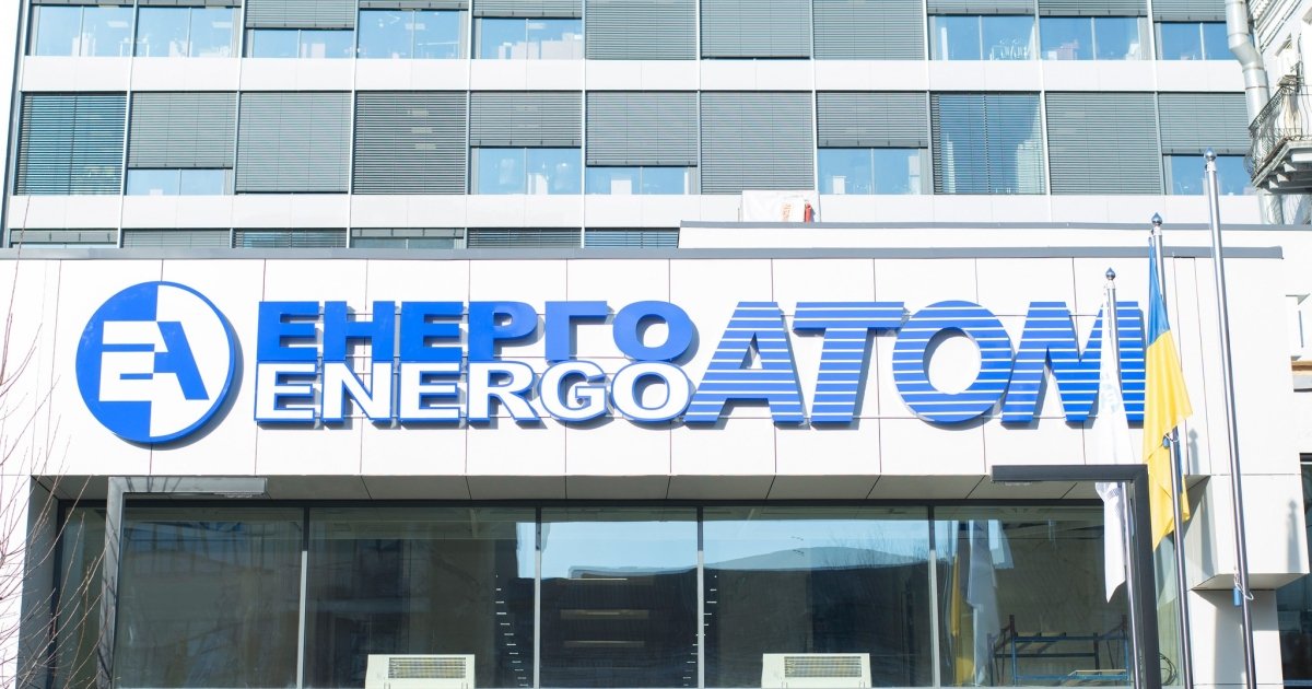 Фото до матеріалу: Енергоатом самостійно виготовить першу партію компонентів ядерного палива Westinghouse