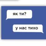 Фото до матеріалу: Безпілотники вночі завдали пошкодження будівлям у Дніпропетровській області