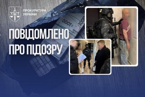 Фото до матеріалу: Генпрокурор Руслан Кравченко розповів про викриття потужного конвертаційного центру