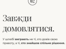 Фото до матеріалу: Сім золотих правил міцного шлюбу: поради психологів для молодих пар