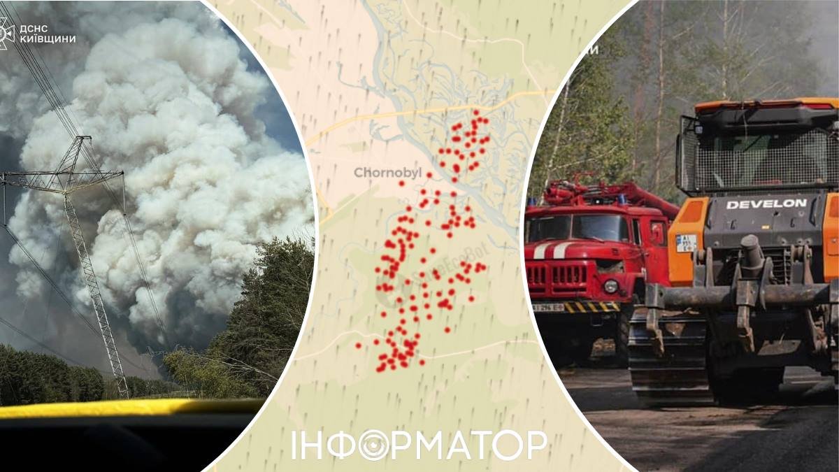 Фото до матеріалу: У Зоні відчуження триває масштабна пожежа: дим тягне на Білорусь, вітер зміниться