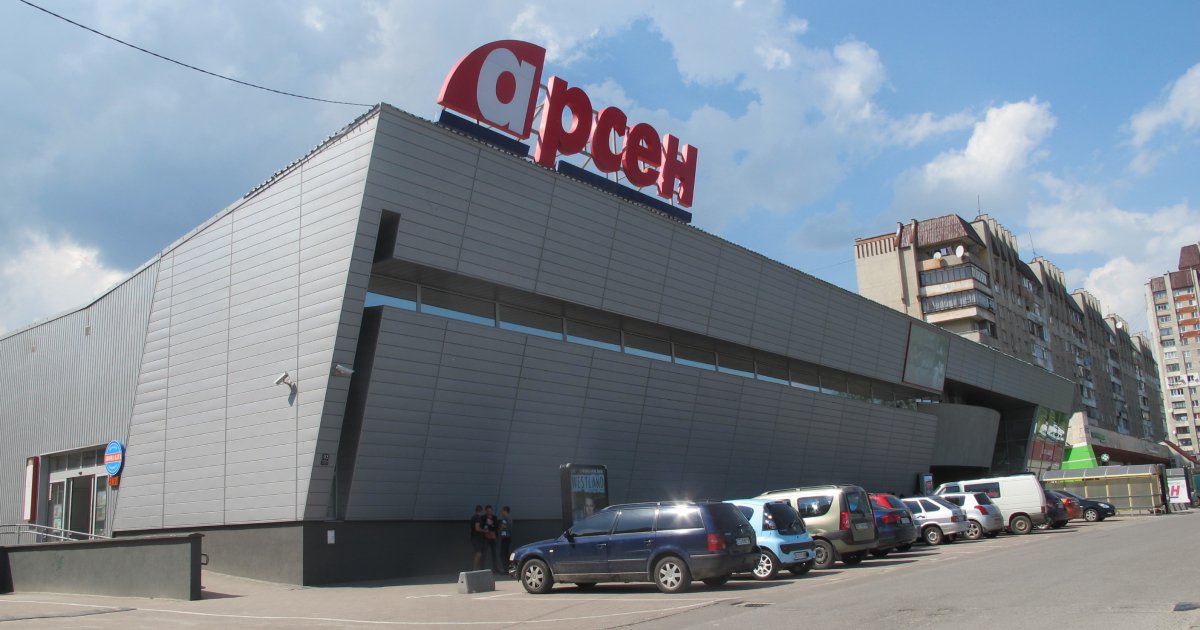 Фото до матеріалу: “Сільпо” хоче придбати активи компанії-власниці мережі “Арсен” — LVIV.MEDIA
