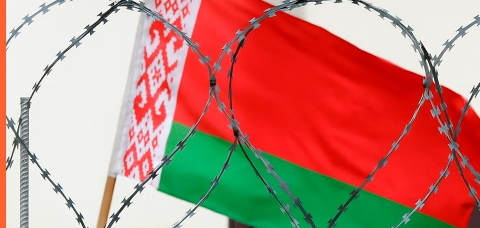Фото до матеріалу: Президент Зеленський ввів санкції проти білоруських заводів, що постачають зброю та продукти на окуповані території