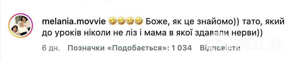 Фото до матеріалу: Вірусне відео 2009 року: школярка з мамою ревіла над домашнім завданням