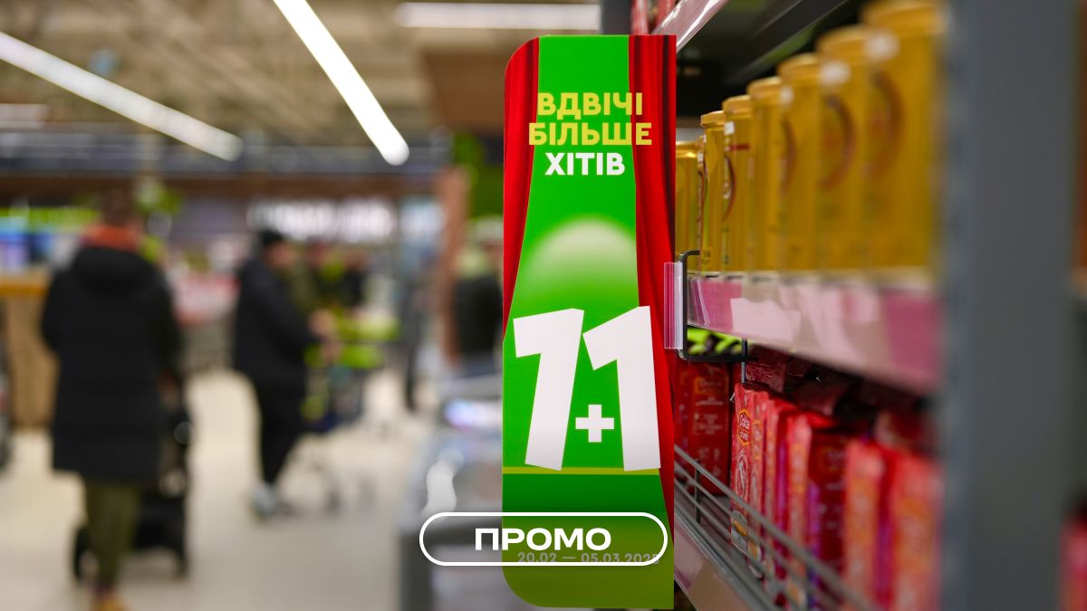 Фото до матеріалу: У NOVUS діє акція 1+1: купуйте улюблені продукти за півціни до 5 березня