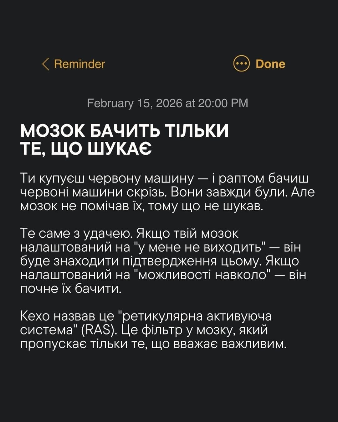 Фото до матеріалу: Чому удача залежить від мислення: популярна ідея канадського дослідника у світі саморозвитку