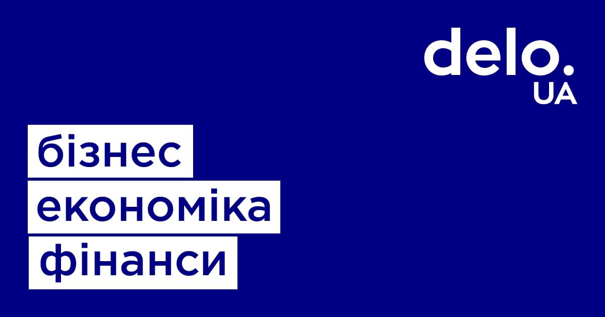Фото до матеріалу: Готельний сектор України: стан інвестицій та перспективи розвитку бізнесу