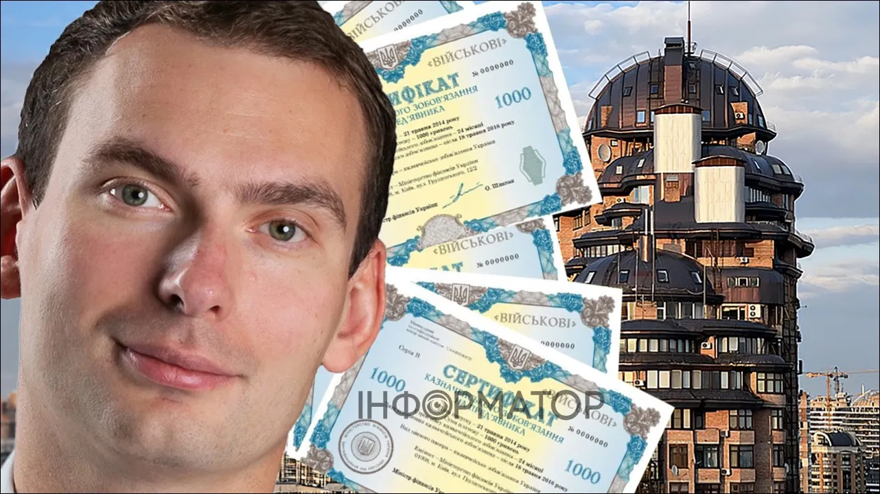 Фото до матеріалу: Депутат Железняк придбав цінні папери на 3,6 млн грн: де взялися кошти?