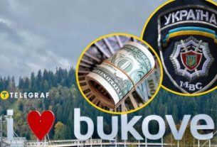 Фото до матеріалу: Директор Подільського лісового офісу заробив 9,5 млн грн за рік: що показує декларація