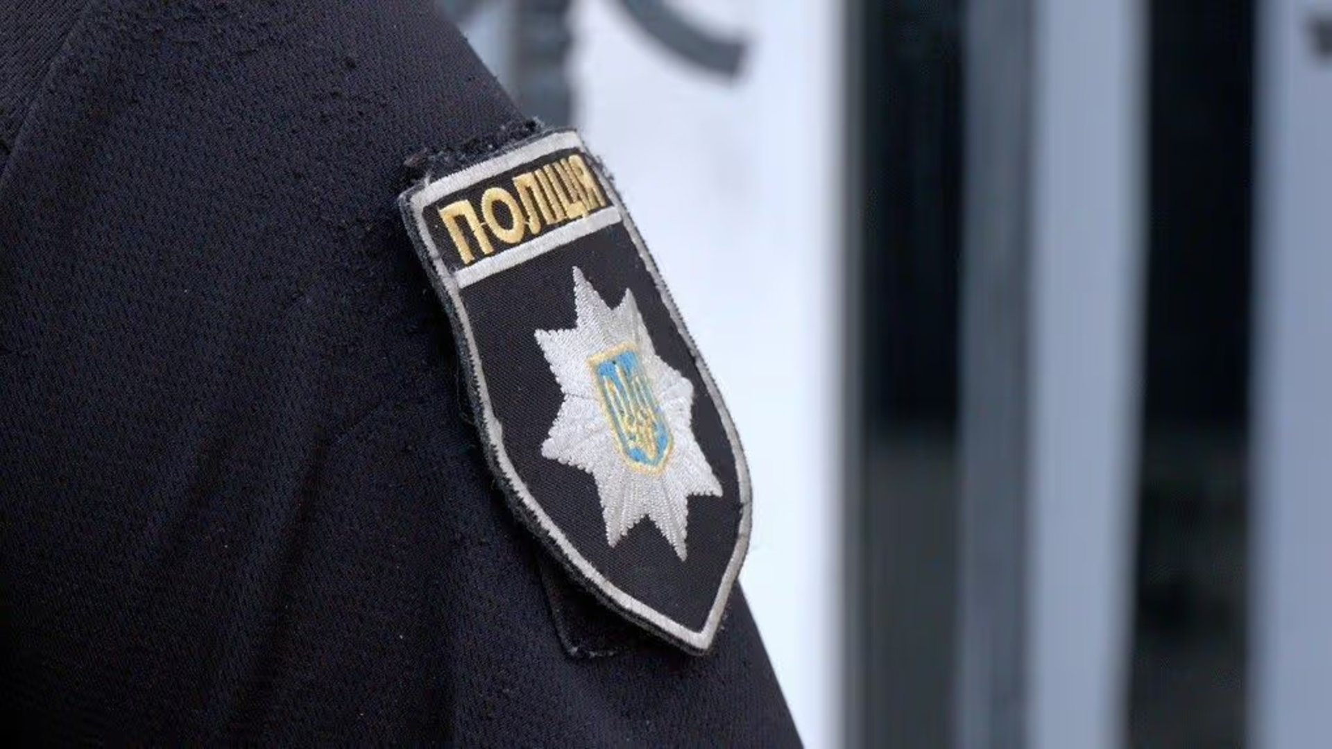 Фото до матеріалу: Львів'янин затримали за виклик поліції про замінування будинків