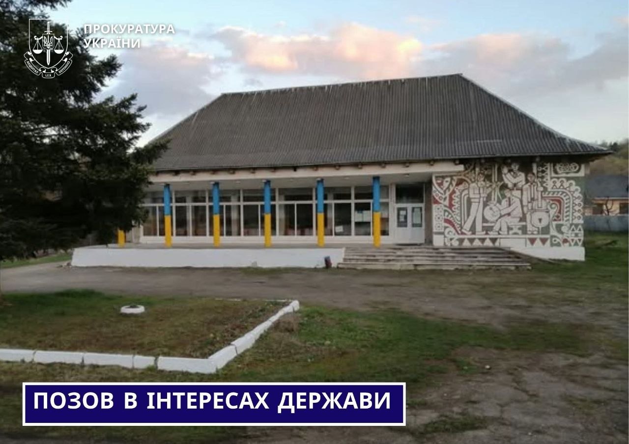 Фото до матеріалу: Прокуратура через суд змушує Старобогородчанську громаду оформити будинок культури