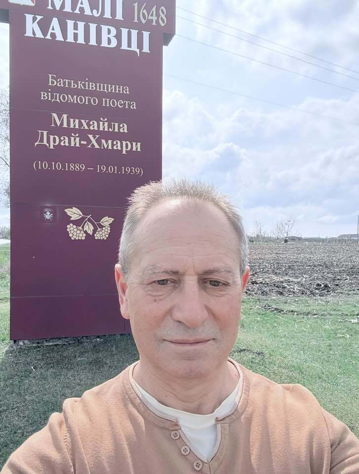 Фото до матеріалу: Михайло Драй-Хмара про шовінізм Горького та українську мову
