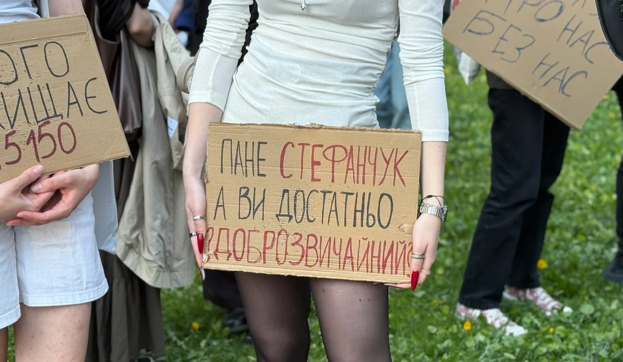 Фото до матеріалу: У Києві протестували проти нової редакції Цивільного кодексу