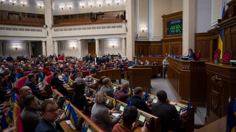 Фото до матеріалу: Що розгляне Верховна Рада 28 квітня: воєнний стан, мобілізація та закупівлі