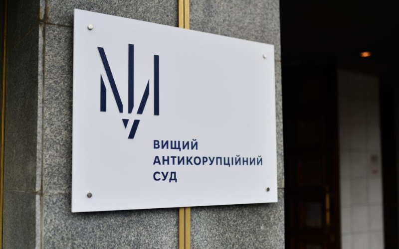 Фото до матеріалу: Суд конфіскував майно ексдепутата Царьова на користь держави