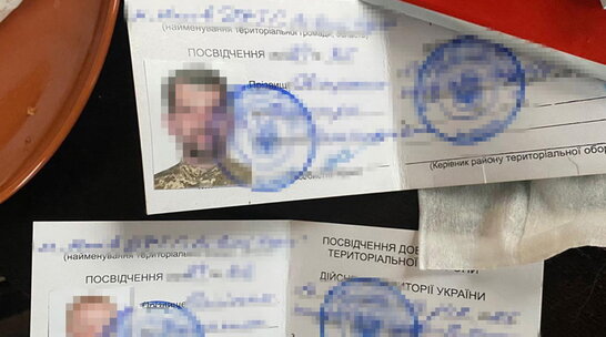 Фото до матеріалу: Фіктивні медичні документи для ухилення від мобілізації: на Львівщині викрили схему