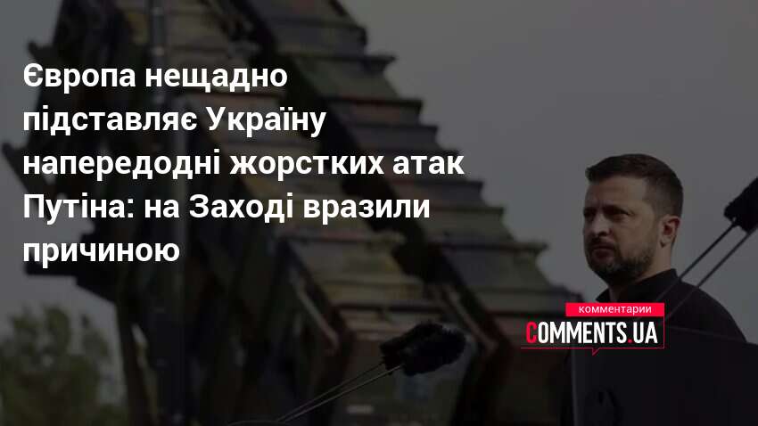 Фото до матеріалу: Європейські союзники не передають Україні додаткові ракети Patriot