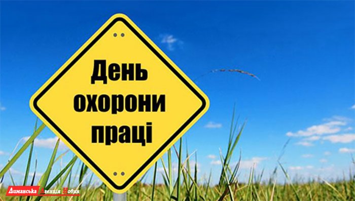Фото до матеріалу: Безпека на робочому місці: у Визирській громаді провели навчання для працівників