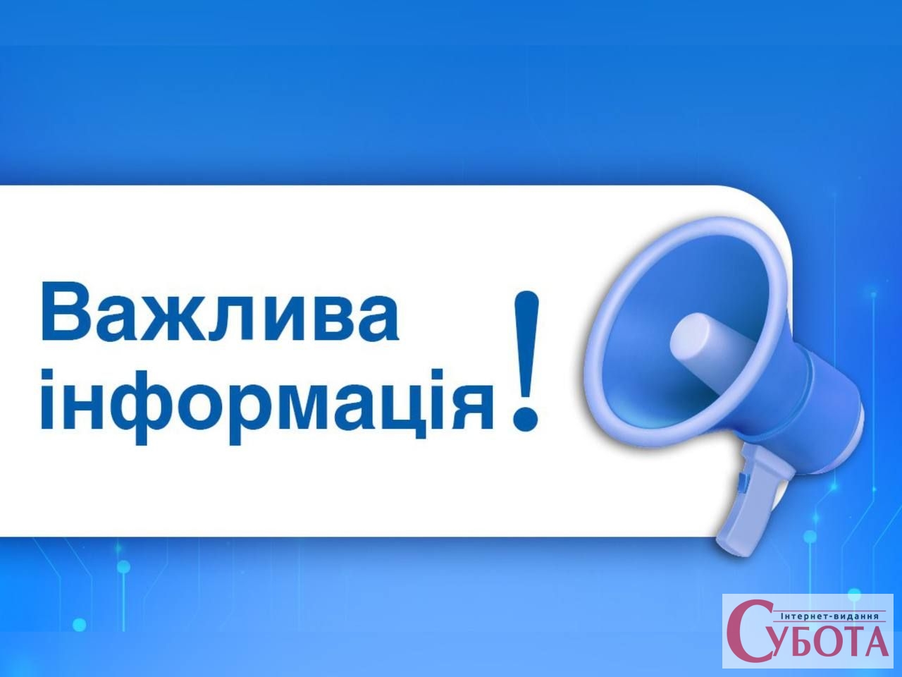 Фото до матеріалу: Атака на Малинську громаду: жертв немає, працює «гаряча лінія» для відновлення житла