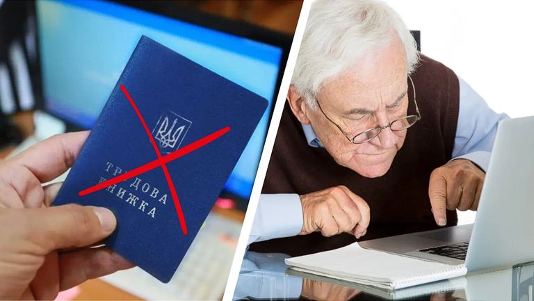 Фото до матеріалу: Пенсійна реформа у Володимирі: нові правила зарахування стажу з 2026 року