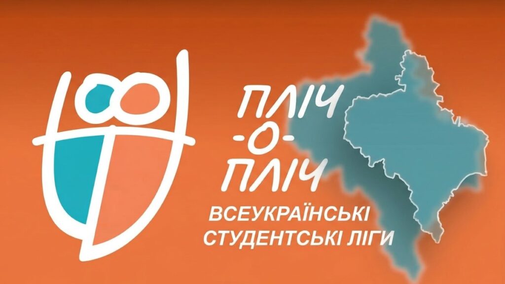 Фото до матеріалу: Визначено чемпіонів Черкащини, які поїдуть на міжобласні ліги