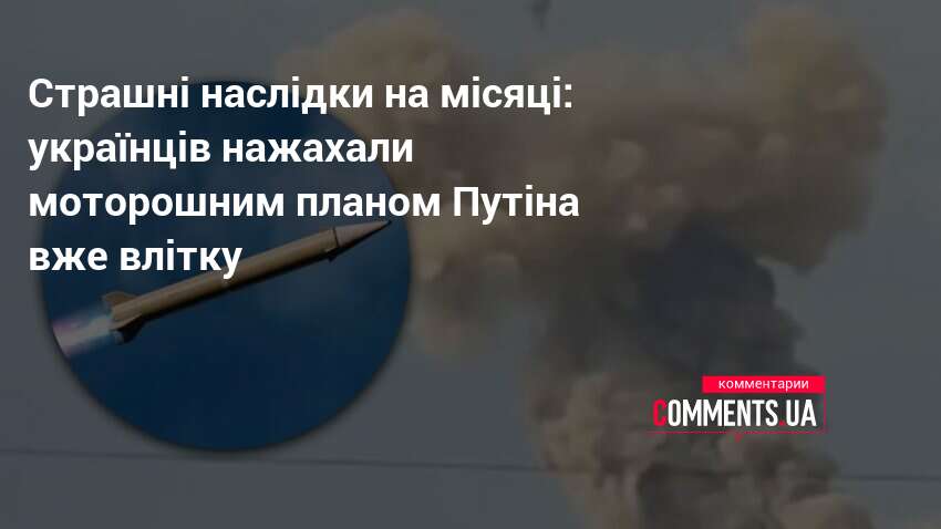 Фото до матеріалу: Українці можуть лишитися без води: експерт попереджає про загрозу