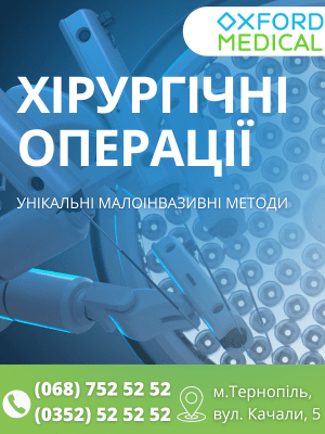 Фото до матеріалу: Жителі Росохаха обурені можливістю закриття школи: голова громади заперечує