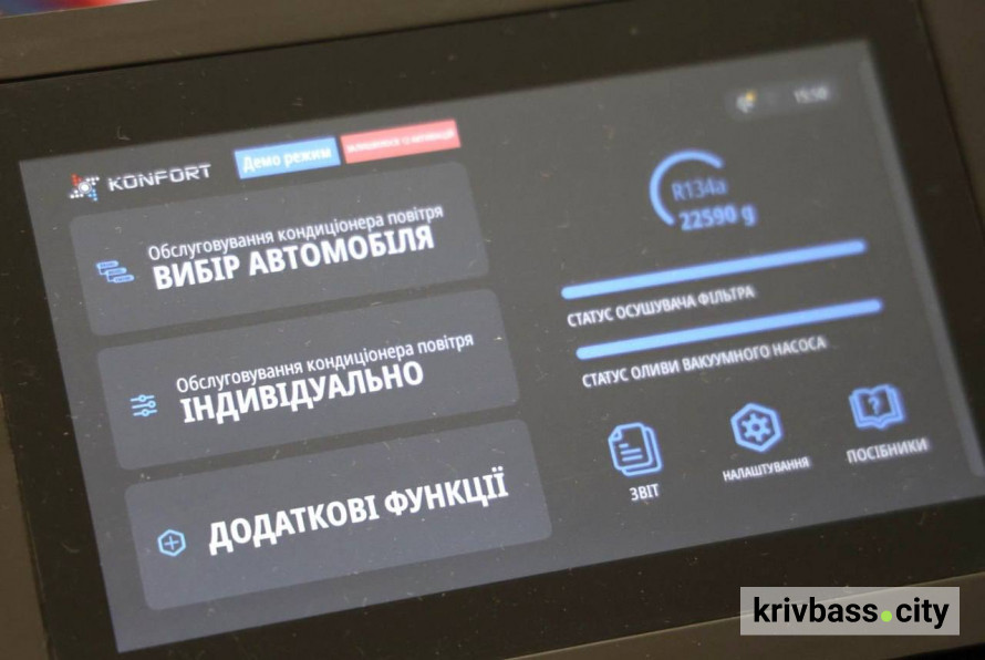 Фото до матеріалу: У Кривому Розі відкрили нову майстерню для навчання автослюсарів