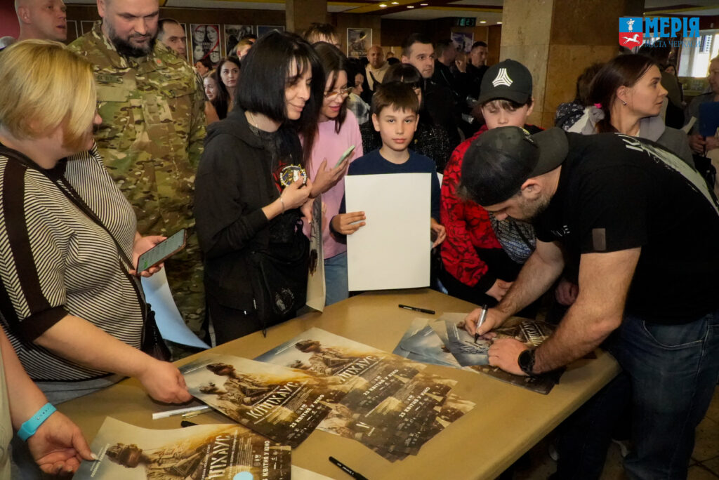 Фото до матеріалу: У Черкасах показали фільм «Кіллхаус» про реальну операцію українських військових