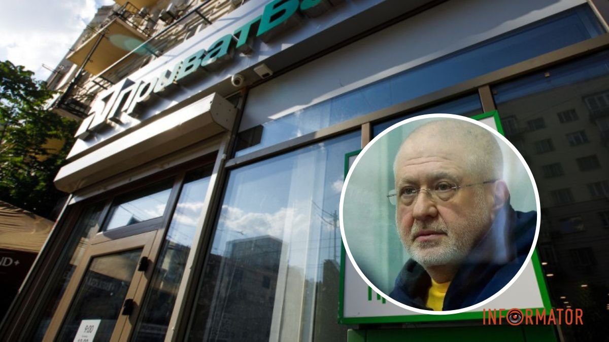 Фото до матеріалу: Ігор Коломойський отримав нову підозру у справі «ПриватБанку»: заволодів 100 мільйонами гривень