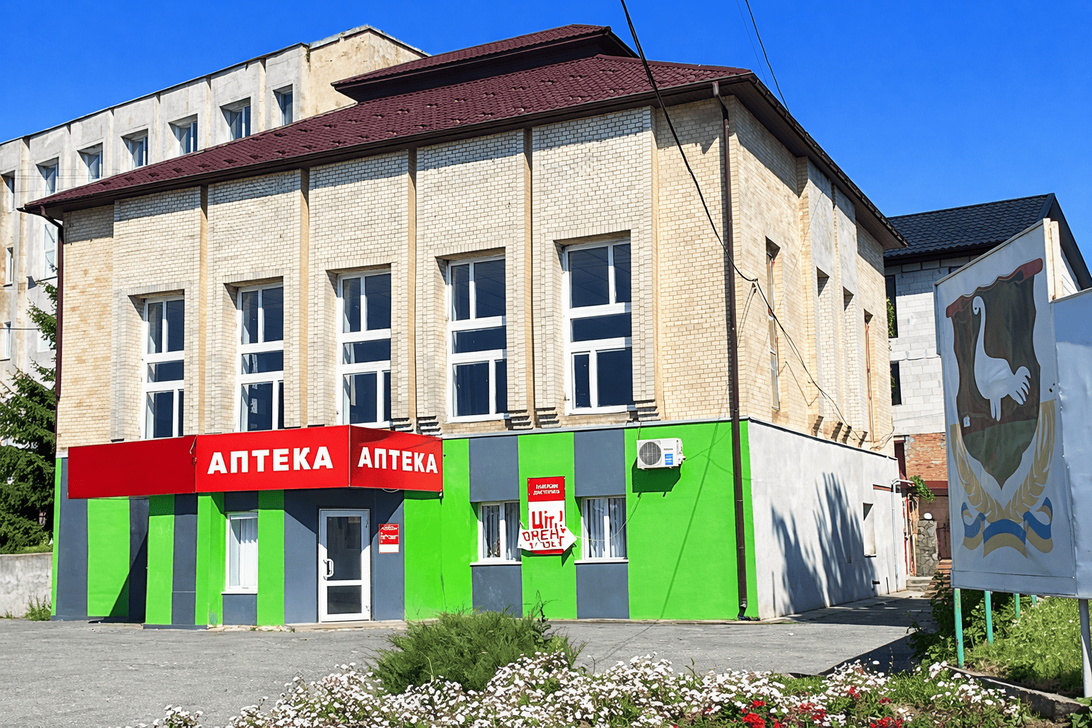 Фото до матеріалу: У Дунаєвцях пропонують комерційне приміщення 293,5 м2 за 546 тисяч доларів