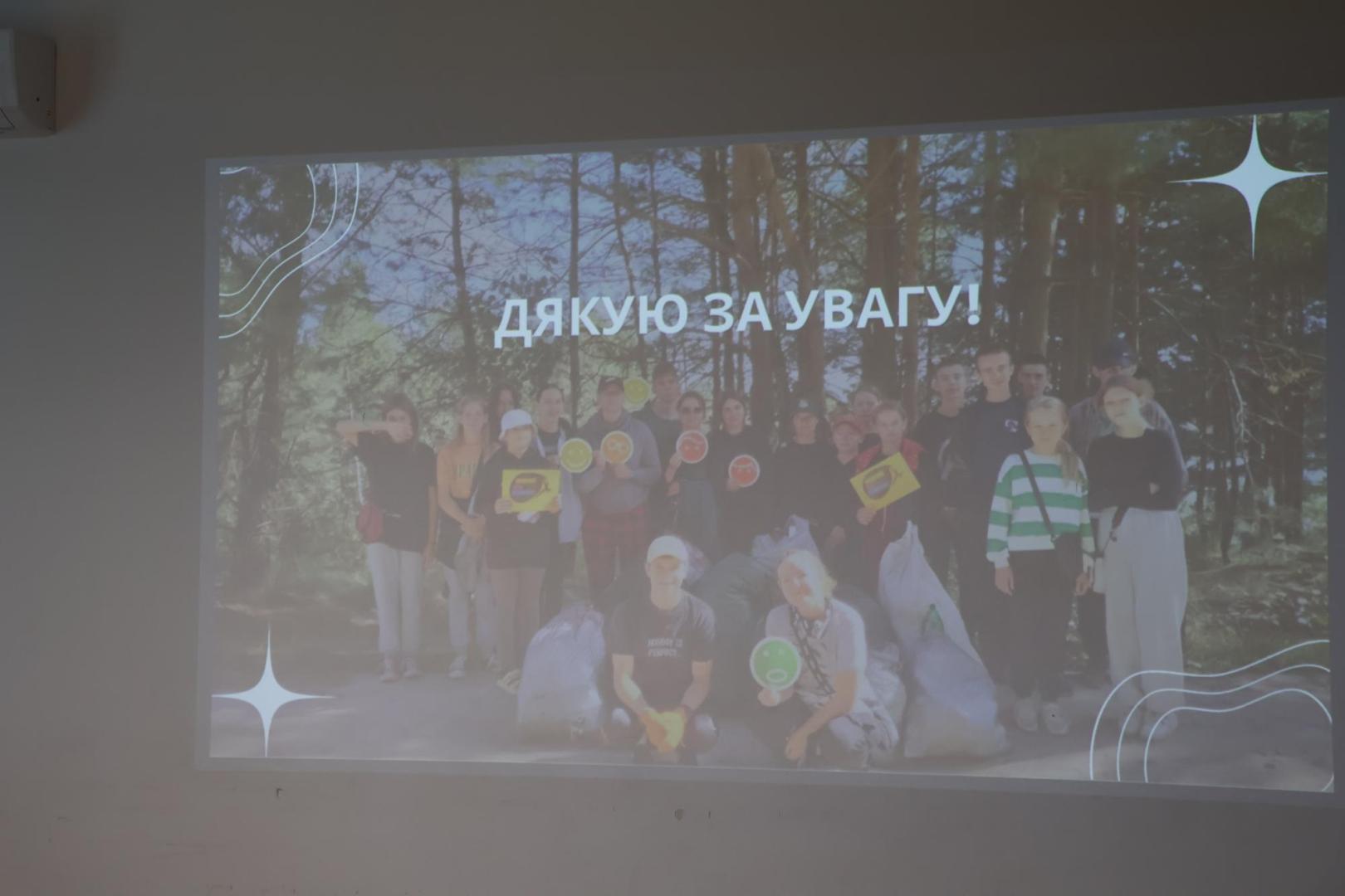 Фото до матеріалу: У Рожищі визначили переможців конкурсу молодіжних проєктів