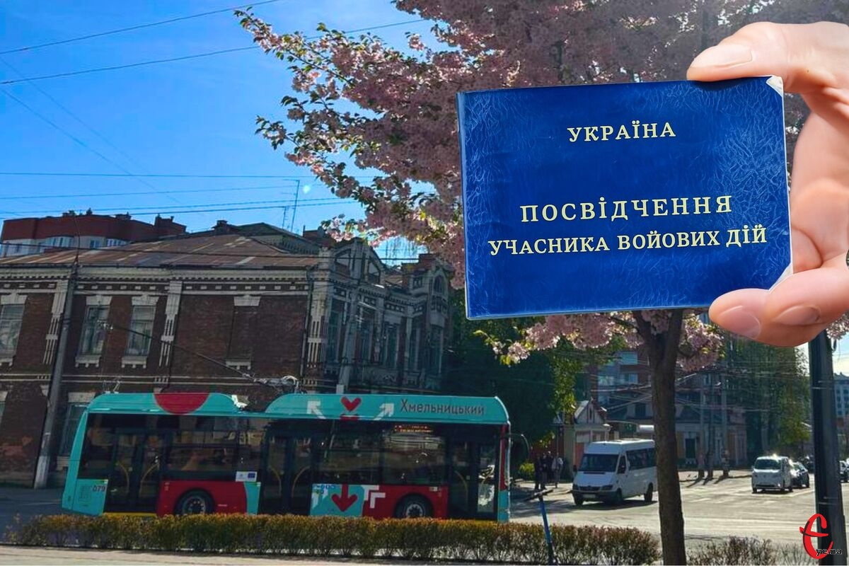 Фото до матеріалу: У Хмельницькому зросла сума компенсацій за пільговий проїзд у громадському транспорті